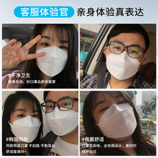 韩国潮款男女3d立体一次性黑色kf94防护口罩女神时尚防雾霾防尘 韩国潮款男女3d立体一次性黑色kf94防护口罩女神时尚防雾霾防尘
