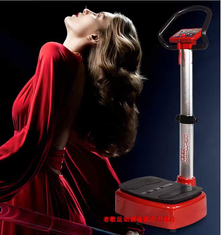 海斯曼懒人有氧运动健身机震动抖抖懒人瘦身甩脂机升级塑身甩脂机