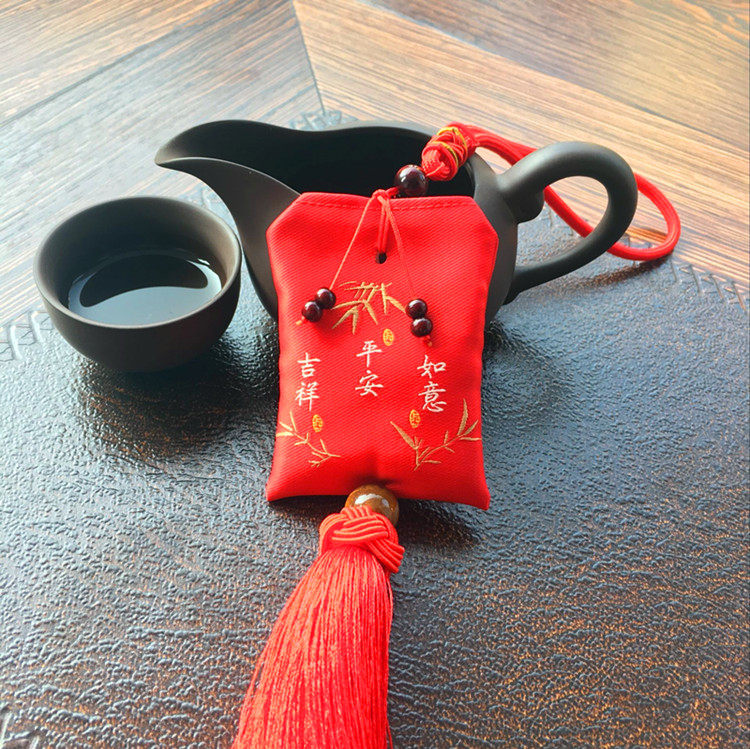 经文平安袋吊坠挂件护身符车挂福袋祈福袋香包香囊香粉本命年吊坠