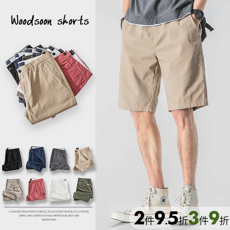 休闲短裤男夏季薄款潮牌宽松5分外穿大裤衩大码中裤白色五分裤潮