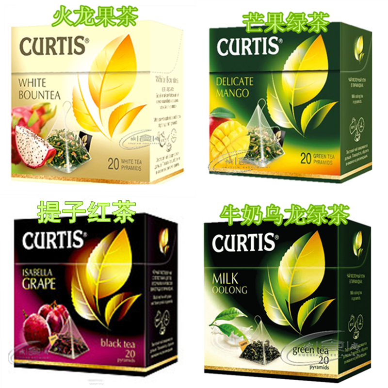 1盒包邮进口俄罗斯花果果茶curtis果粒三角茶包蜂蜜果味茶