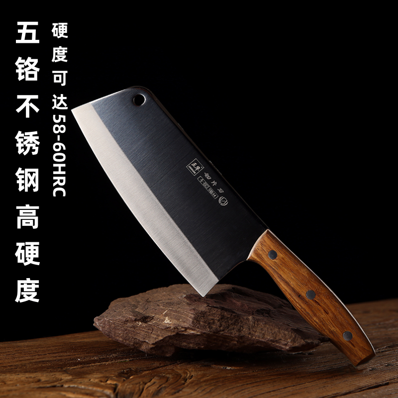 正华锋利菜刀家用厨师厨房切菜小巧耐用超快菜刀