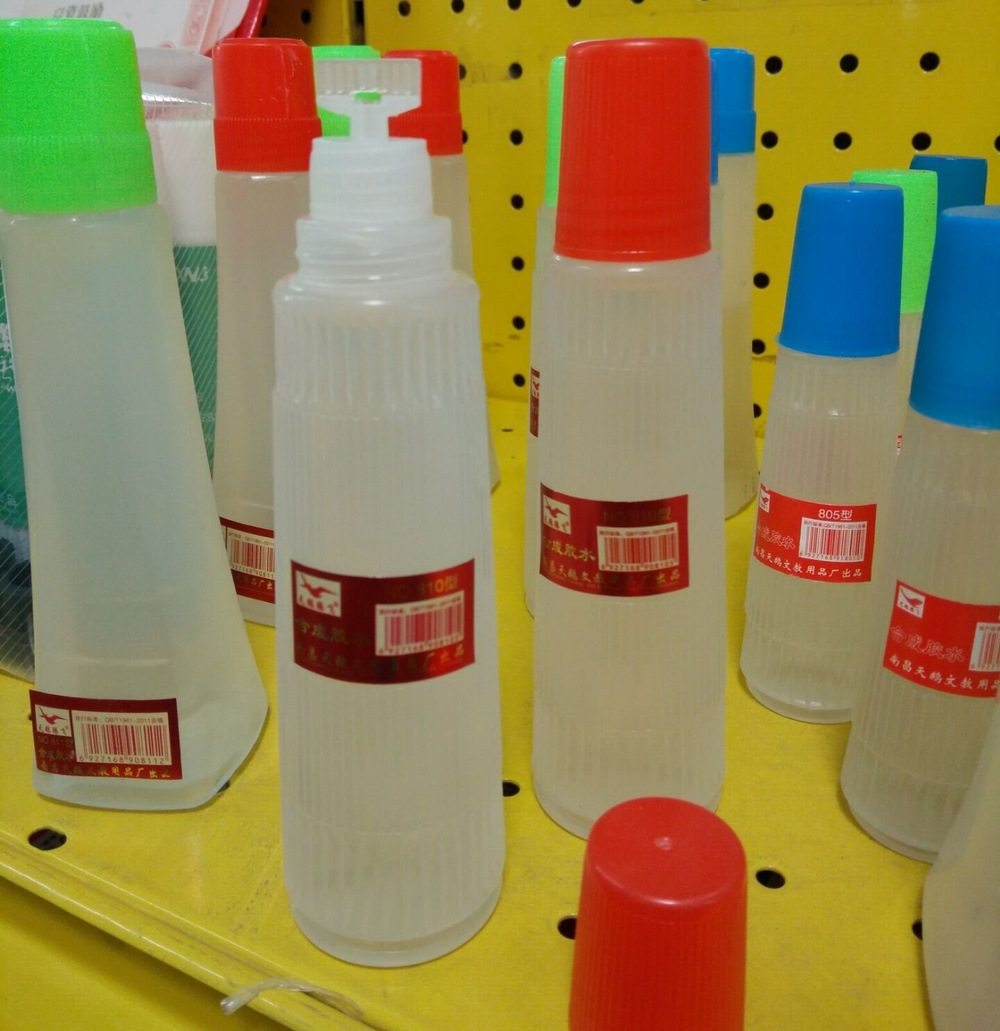 天鹅腾飞50克塑瓶液体胶水笔刷文具黑科技胶水