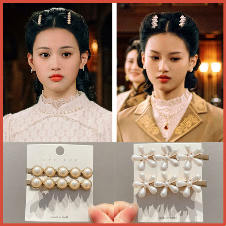 民国发夹夹子侧边饰边夹发一字珍珠同款国大发饰