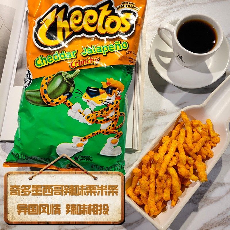 包包美国cheetospuffs奇多直条芝士条粟米零食255g膨化食品