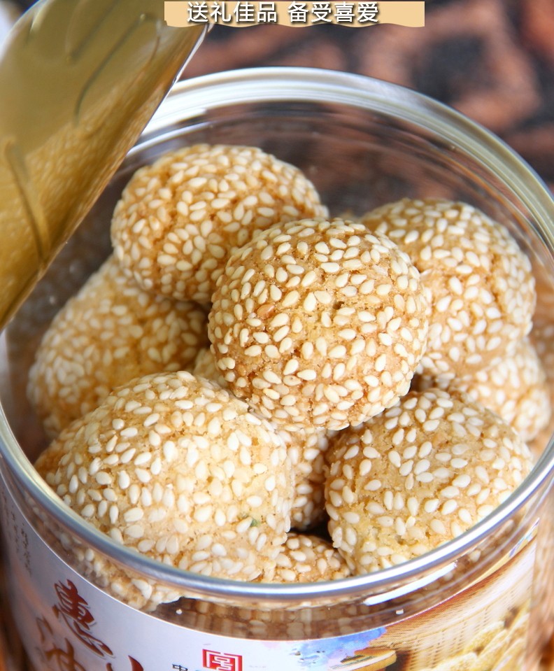 无锡特产中华老字号穆桂英惠山油酥 香脆零食糕点小吃 180gx1罐 - d