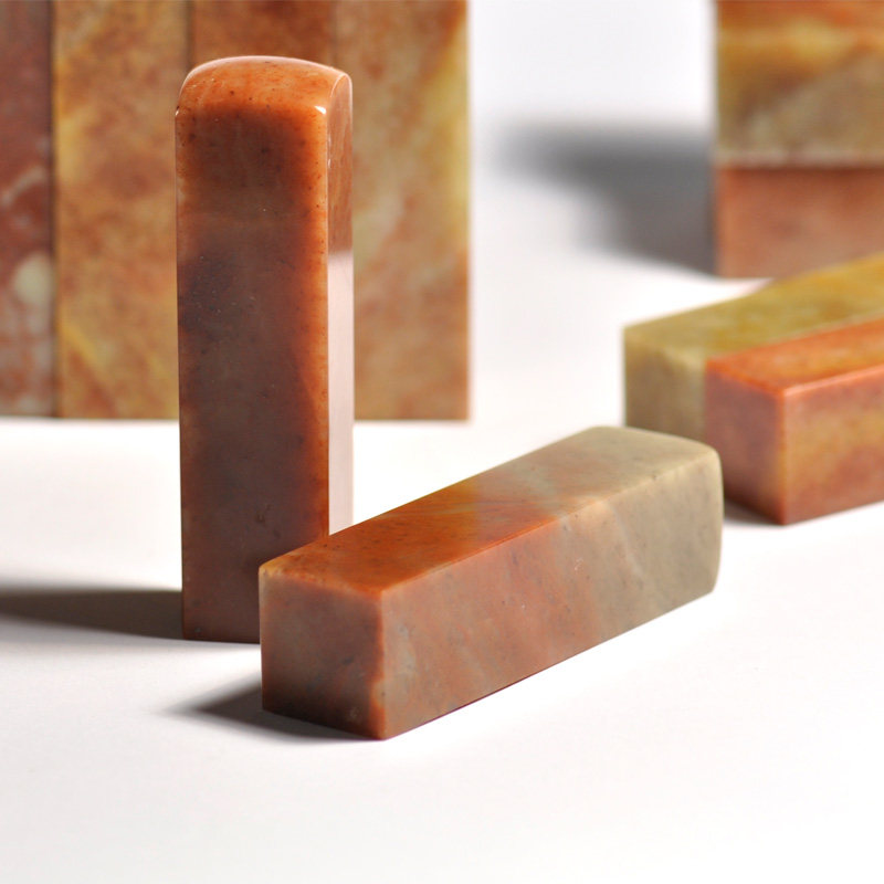 【西泠印社】孤山印石篆刻印章材石素钮方章送礼盒装