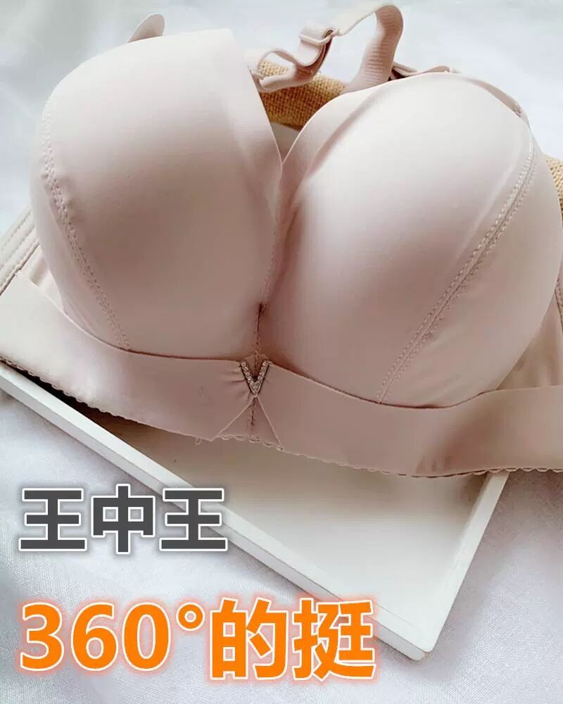 特厚特挺文胸12cm小胸平胸专用加厚聚拢不空杯文胸