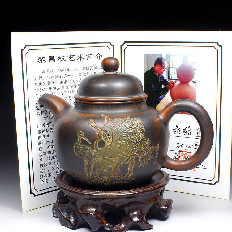黎昌权松鹤钦州坭兴茶壶茶具家用小壶手工名家茶壶
