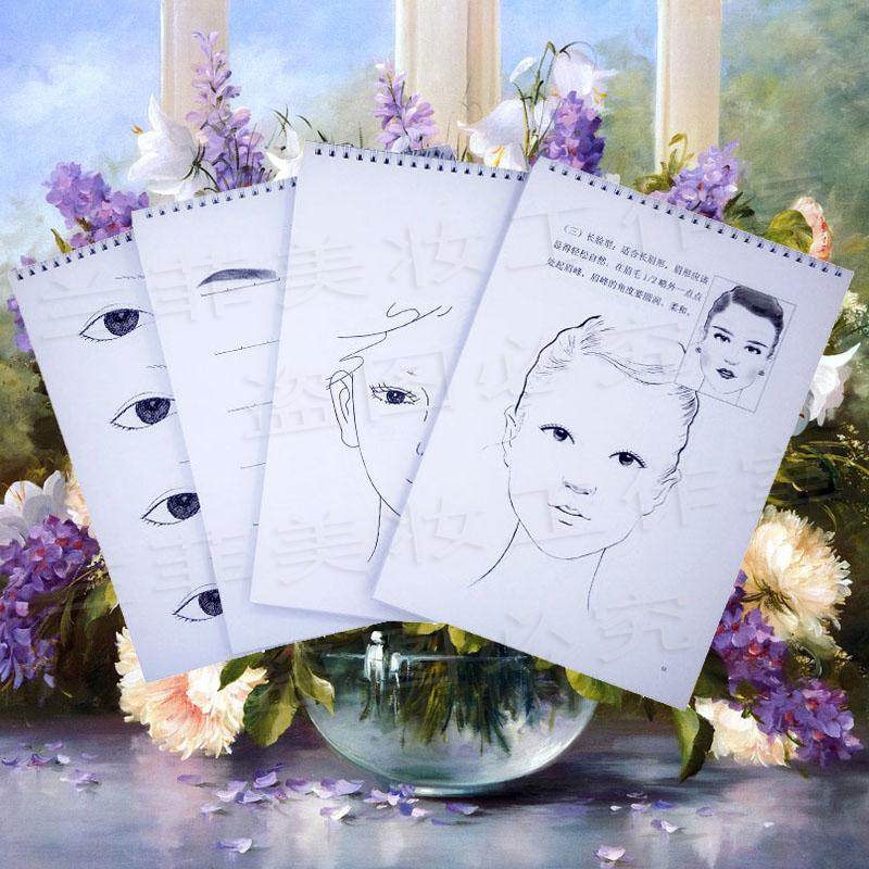 初级化妆师入门脸眉练习彩妆入门练习册手绘妆面图画眉纸上美人图