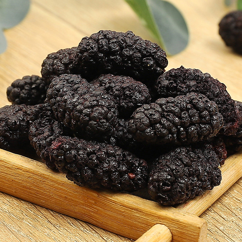 桑葚冻干桑椹干黑新货即食零食水果干无沙大桑椹干