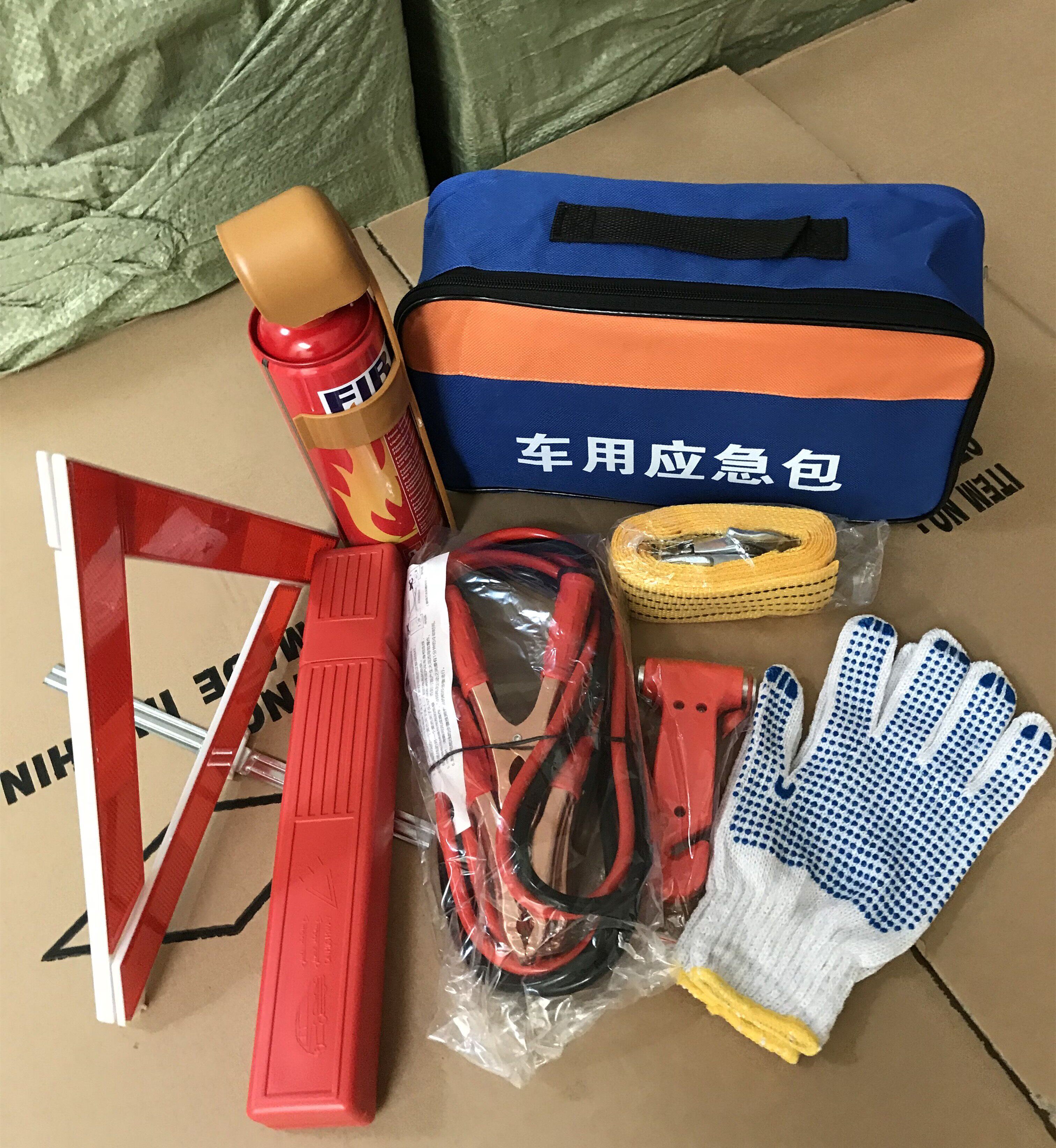 车载应急包救援包 自驾游汽车用品 工具包工具箱 应急工具包 年检