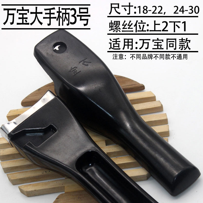 原厂通用锅盖万宝压力锅压力手柄把手配件高压锅压力锅