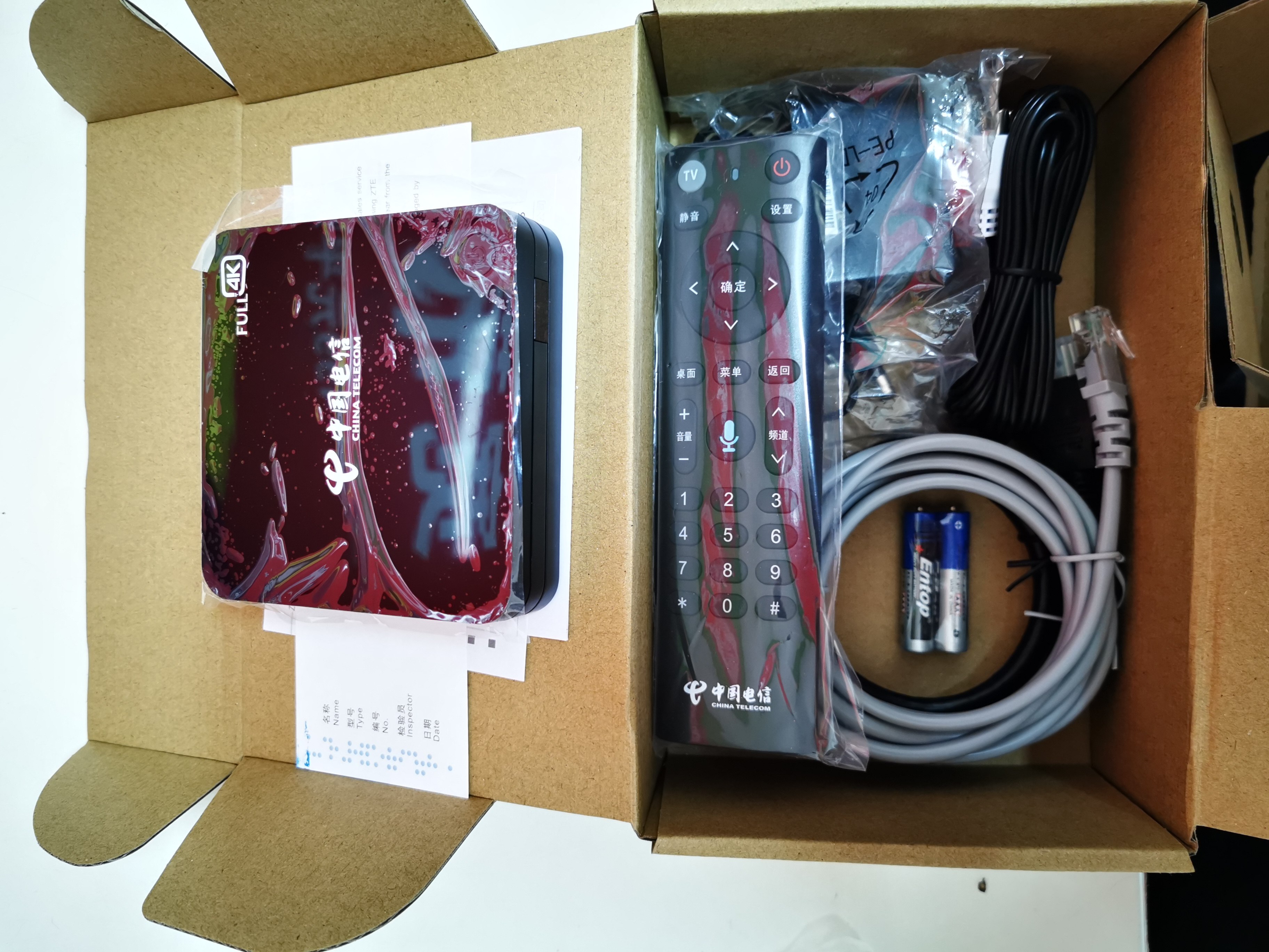 湖南电信itv语音版机顶盒4k超高清iptv zte/中兴zxv10 b860av2.