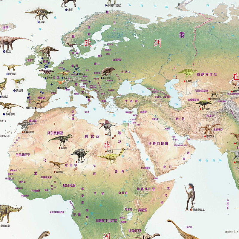 【ar版】世界历史上恐龙分布地图 恐龙的种类分类大全幼少儿恐龙知识