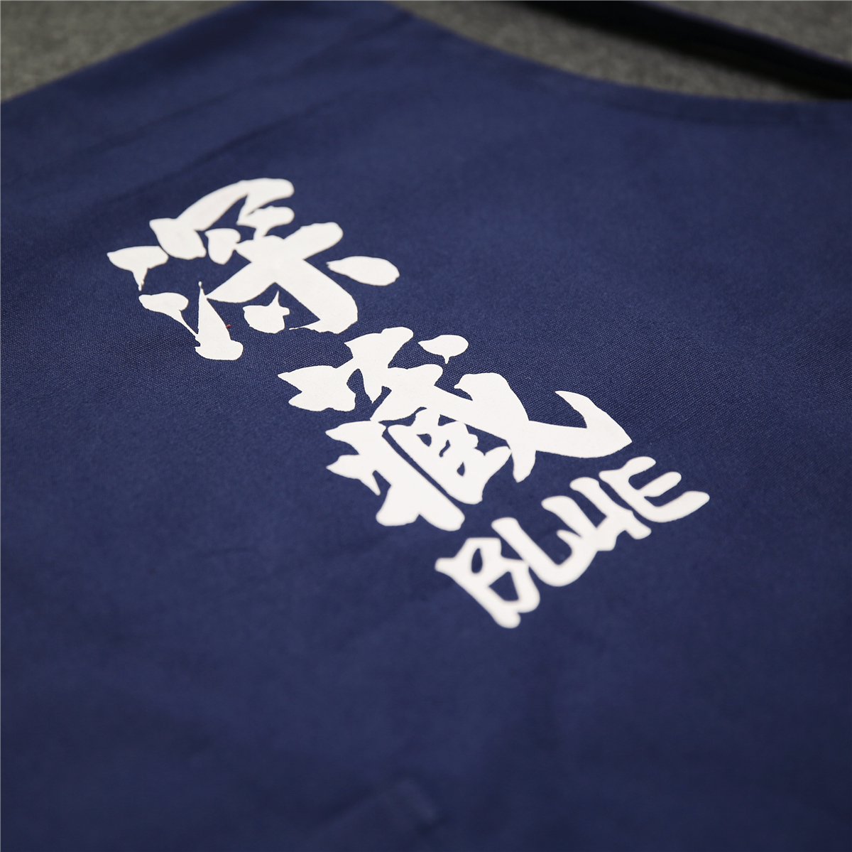 全棉帆布防污泼水围裙深藏blue厨房烘焙可爱围裙