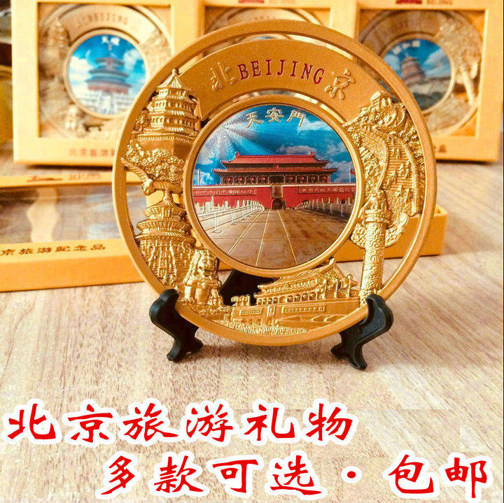 北京旅游纪念品天安门长城礼品镂空天坛颐和园文创摆件