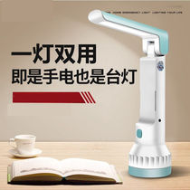Terestive Bright Light Flashlight Lithium Battery Table Lamp Charging Table Lamp Extra-long Sequel Outdoor Lighting Flashlight Table Lamp