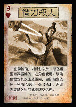 桌游diy三国diy 三国杀36计锦囊牌扩展定制卡牌