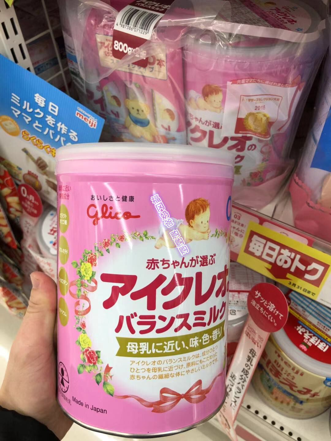 日本直邮代购 固力果婴幼儿奶粉1段/一段 6罐礼品装海运包邮