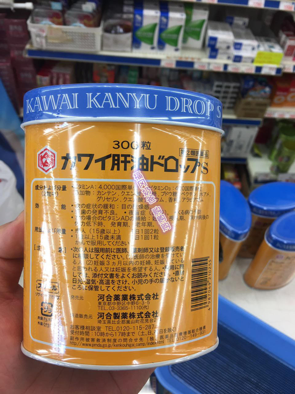 日本正品代购本土kawai卡哇儿童鱼肝油鱼肝油