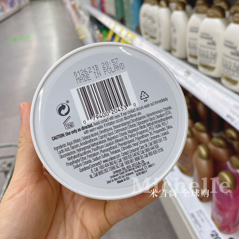 澳洲发货toniguy英国托尼盖发膜护发素精油倒膜其它护发