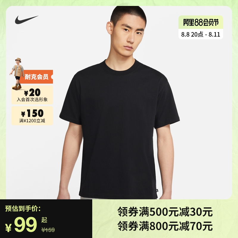 Nike耐克官方SB男子滑板T恤夏季宽松纯棉休闲运动柔软短袖DB9976