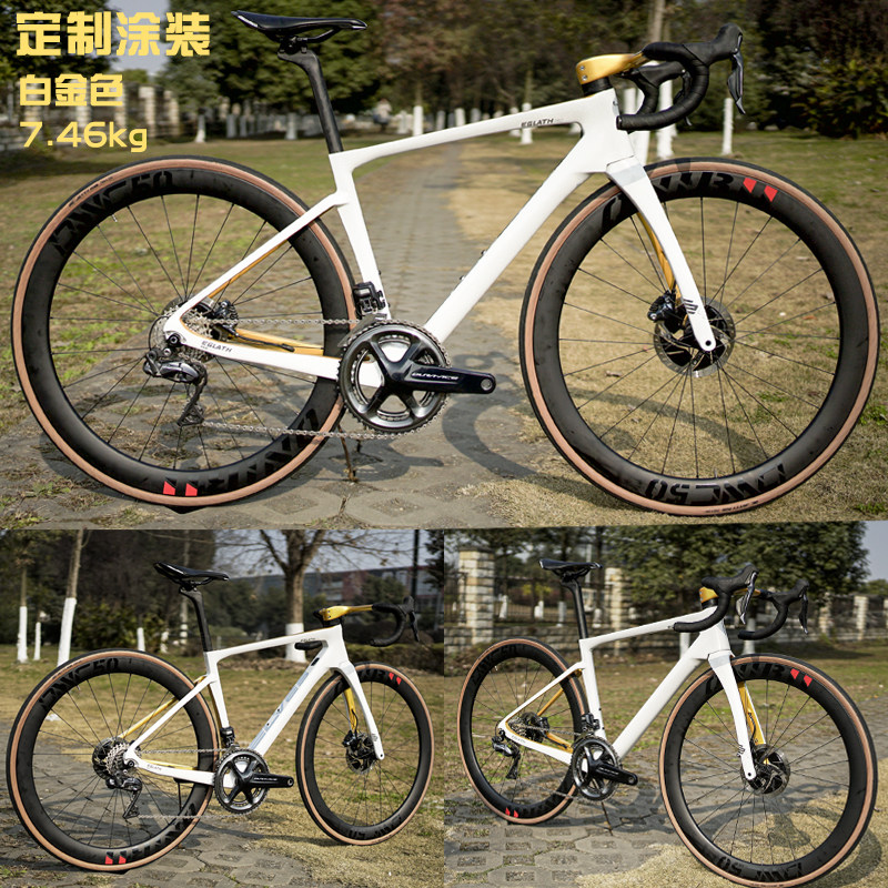 精灵公路碳纤维碟刹车架格拉斯自行车整车elves一体自行车车架