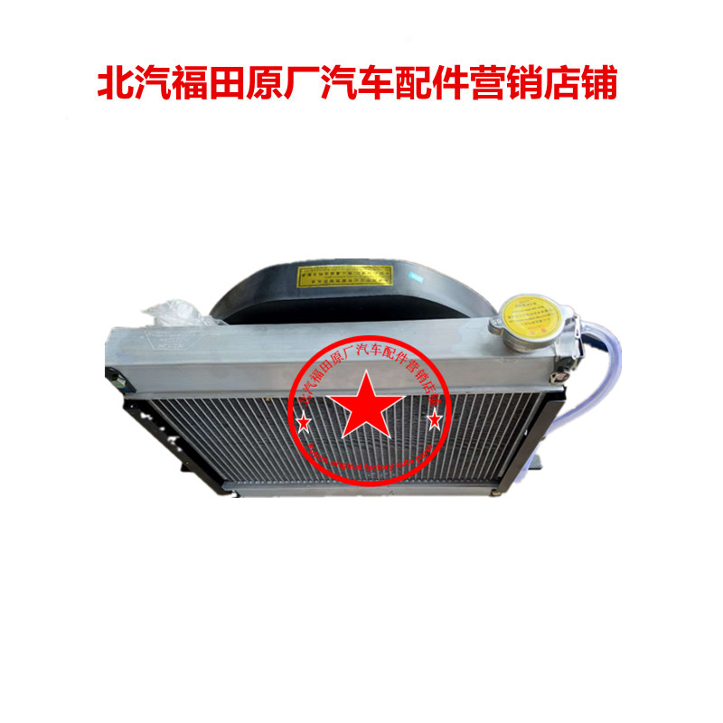 福田时代驭菱vq1v1v2vq2柴油车全铝水箱铝塑发动机其他