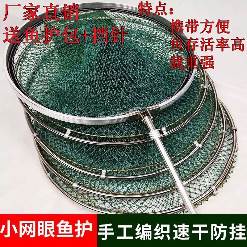 新款胶丝线手工编织小孔鱼护网兜 防挂速干黑坑鱼库渔护