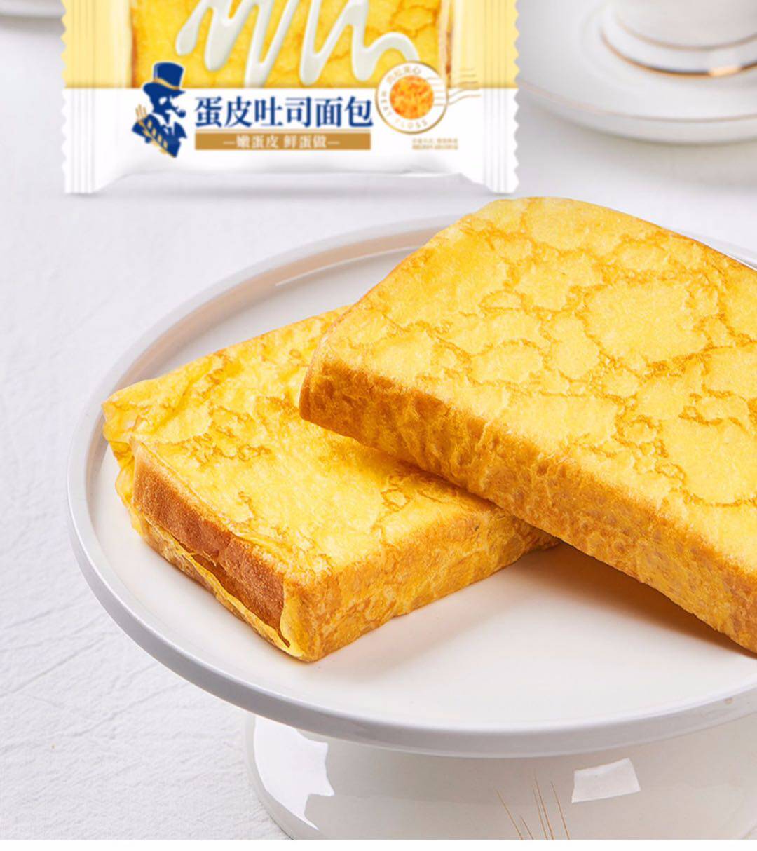 豪士蛋皮乳酪吐司肉松沙拉拉手面包整箱即食传统西式糕点