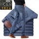 ENKOM LEE jeans men's stretch autumn and winter plus velvet thick straight loose business casual long pants ENKOM LEE jeans men's stretch autumn and winter plus velvet thick straight loose business casual long pants