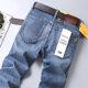 ENKOM LEE men's jeans men's spring new stretch straight loose large size tide brand casual long pants ENKOM LEE men's jeans men's spring new stretch straight loose large size tide brand casual long pants
