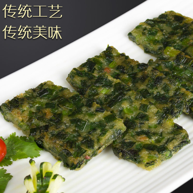 老潮兴食品菜钱粿潮汕粿品粉果特产小吃糕广东汕头特色韭菜无米 