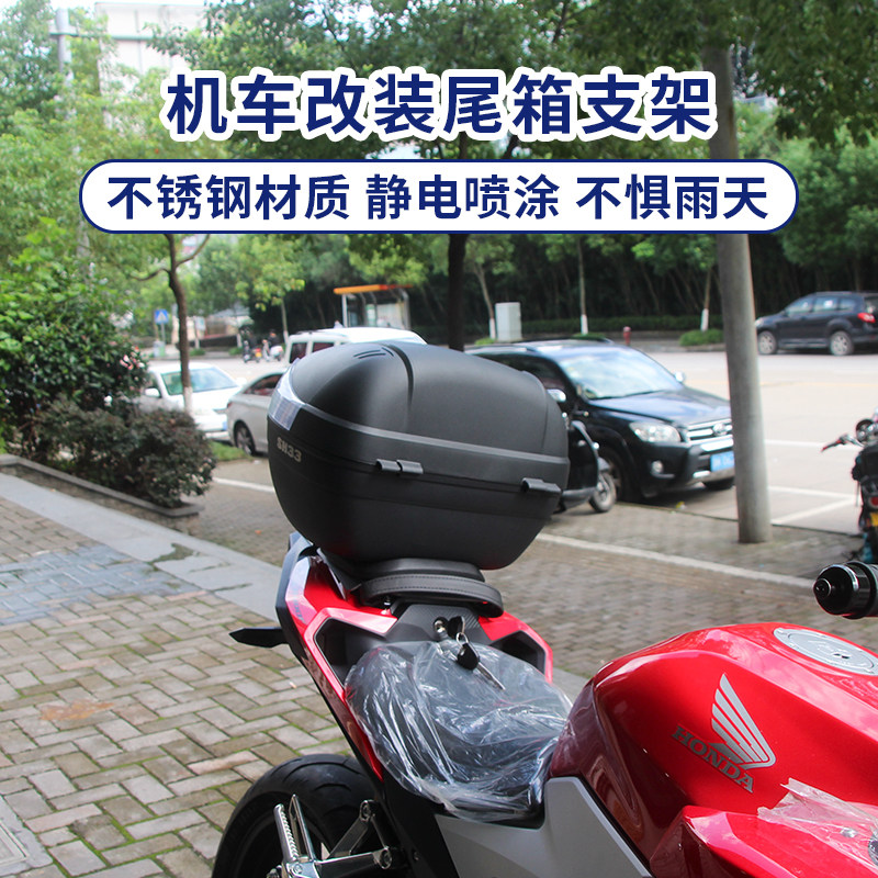 cb400f摩托车机车适用本田cb500f改装快拆夏德尾箱尾摩托车尾箱