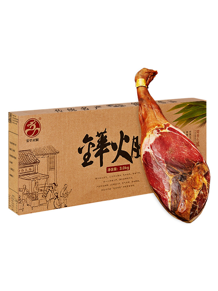 【金华火腿官方店】3.0kg 礼盒整腿 农家腊味正宗浙江金华特产