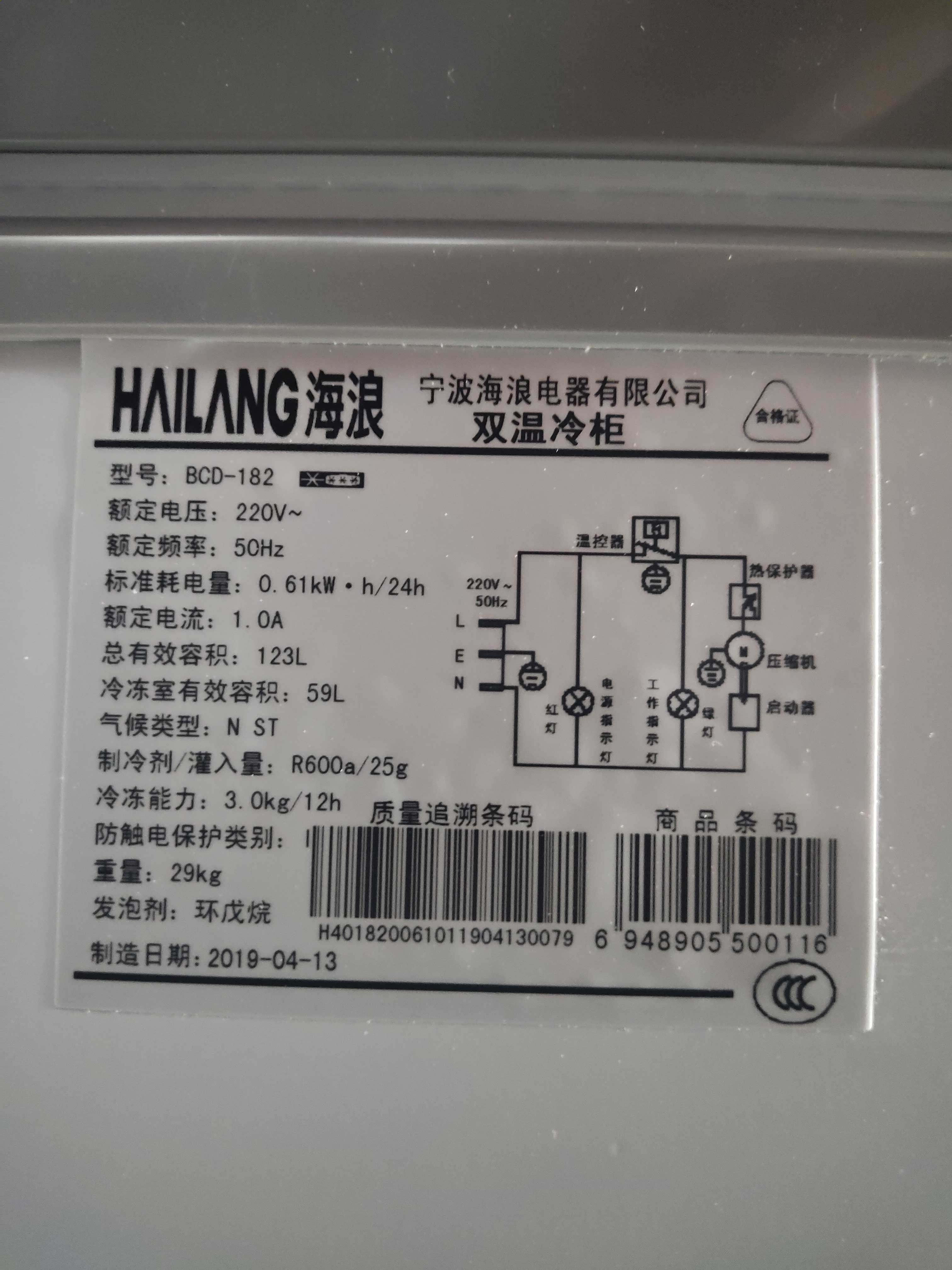 商用节能双温大容量冰柜 家用小冷柜迷你小型冷冻柜冷藏保鲜两用