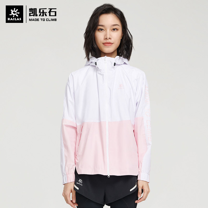 kailas凯乐石女款宽松连帽皮肤kg2116610防晒衣