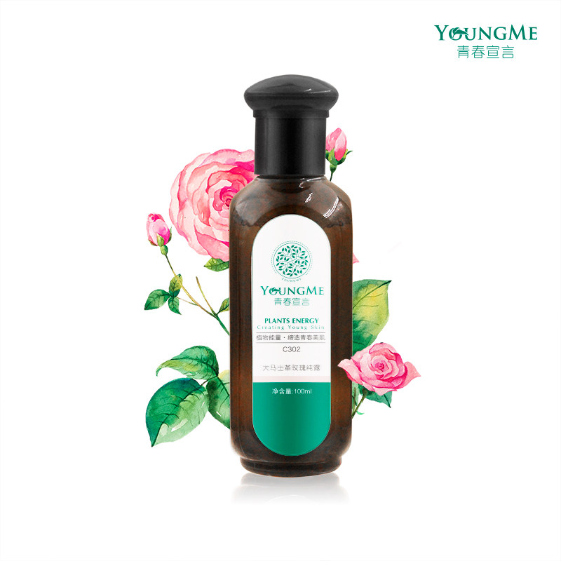 玫瑰青春宣言大马士革纯露精油补水保湿纯露