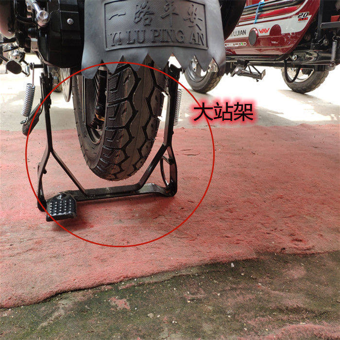 电瓶车巨龙龙大站架黄金甲加厚支撑18寸载重电动车电动车大脚架