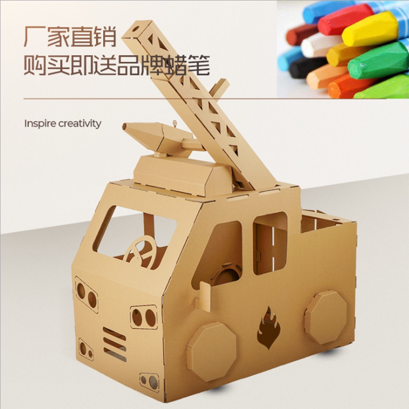 幼儿园消防车环创区域纸板diy儿童模型手工纸箱其他手工制作
