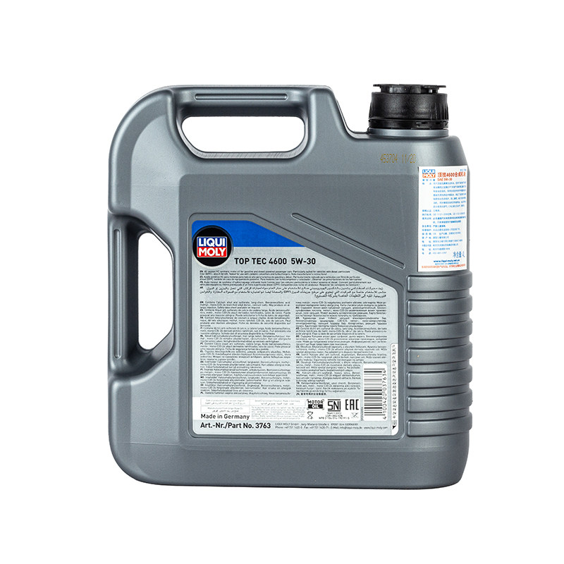 官方旗舰德国力魔机油顶技4600灰分合成润滑油汽机油
