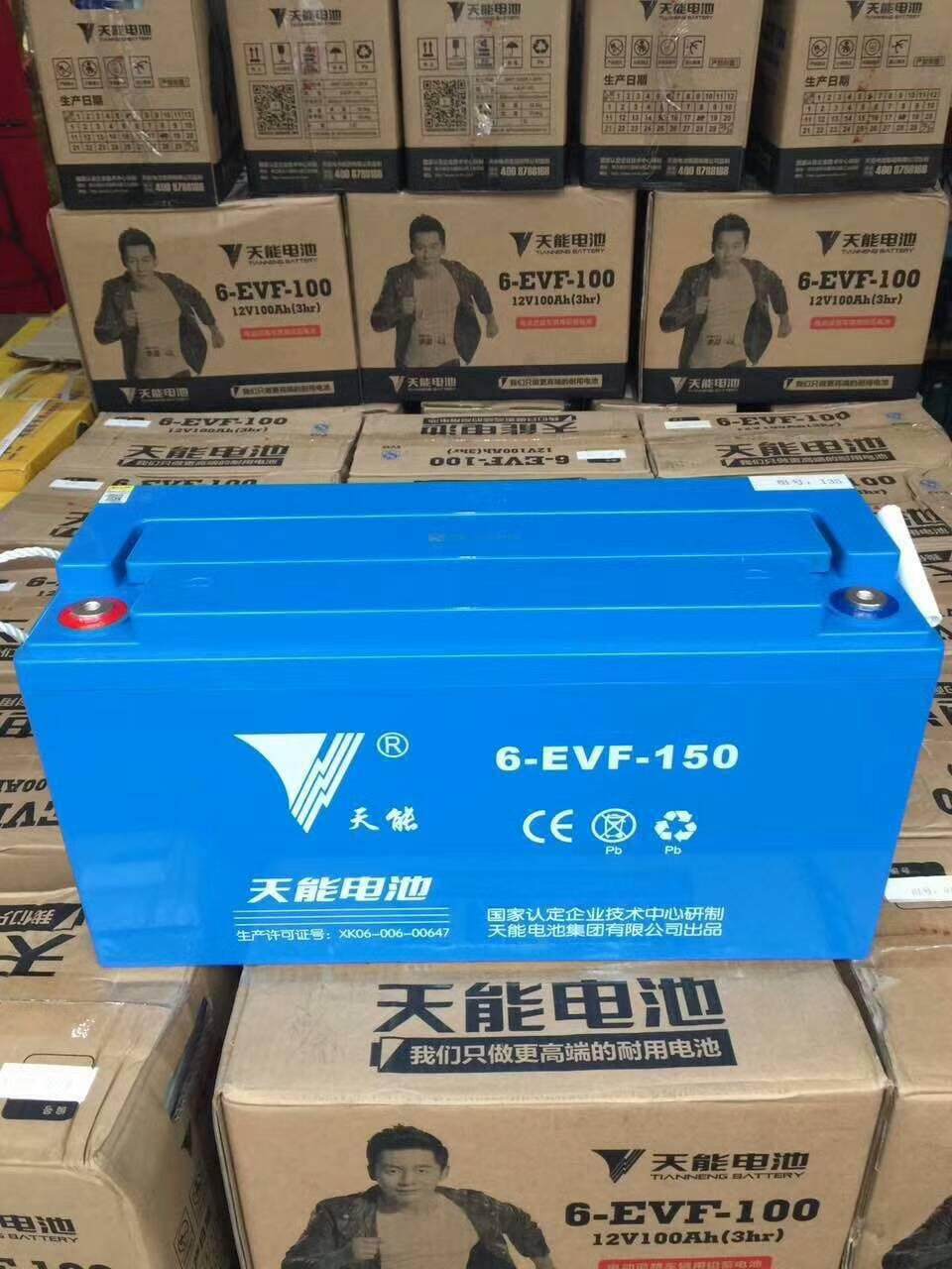 天能6evf15012v150ah奇瑞宝雅丽驰电动汽车维护动力蓄电池电动车电池