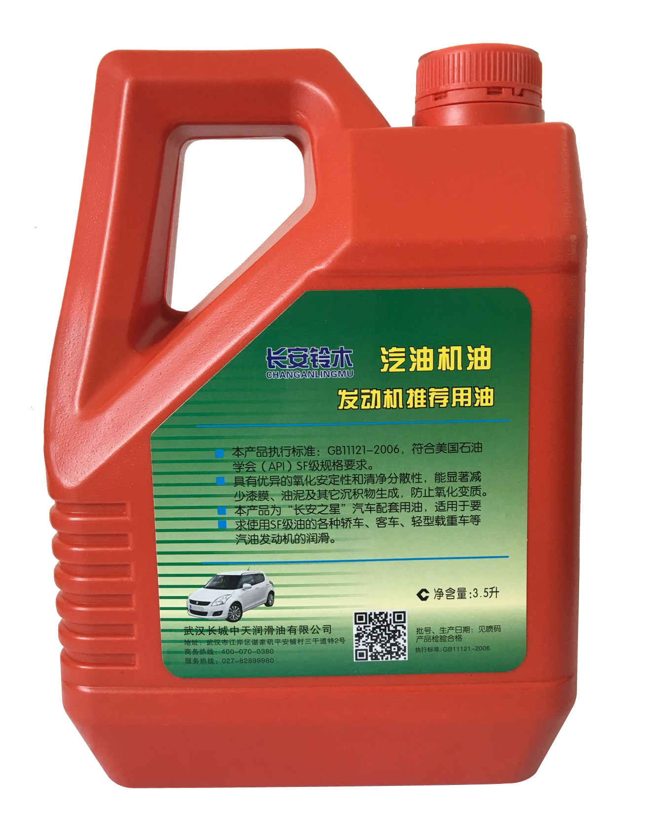 四季长安铃木雨燕羚羊天语奥拓昌河北斗星汽车发动机机油汽车发动机
