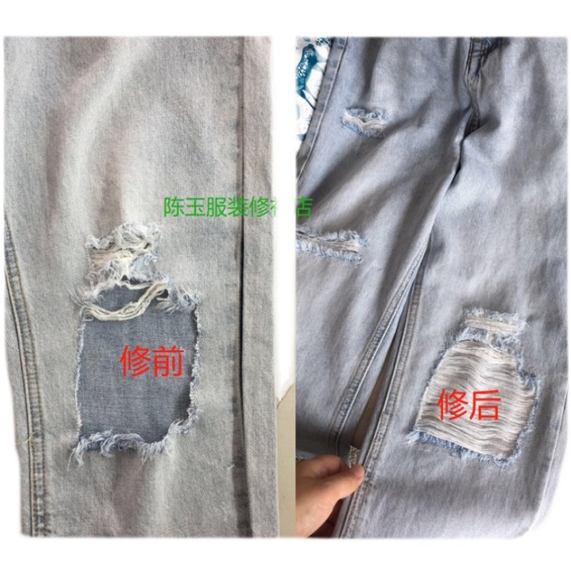 精工织补羽绒服牛仔裤羊毛衫补衣衣服各类服装修补进店布贴