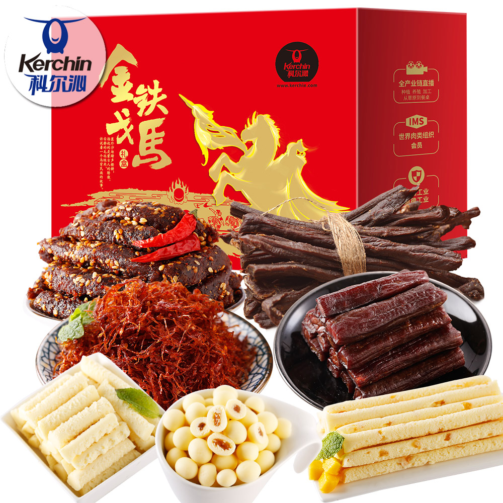 科尔沁年货奶干麻辣牛肉干礼盒1410g