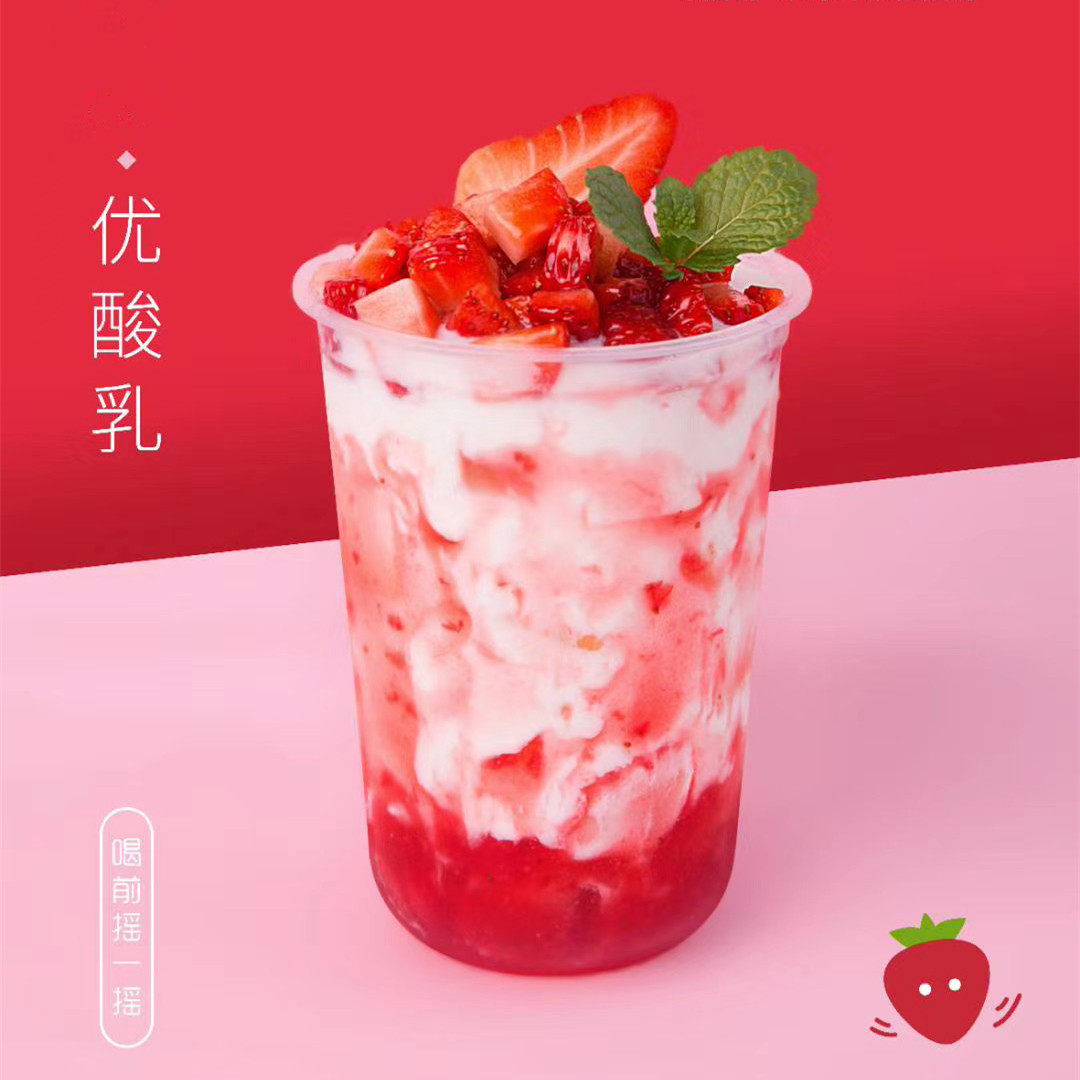 酸奶浓香奶液2kg酸牛奶乳酸菌风味含乳饮料紫米露奶酸奶