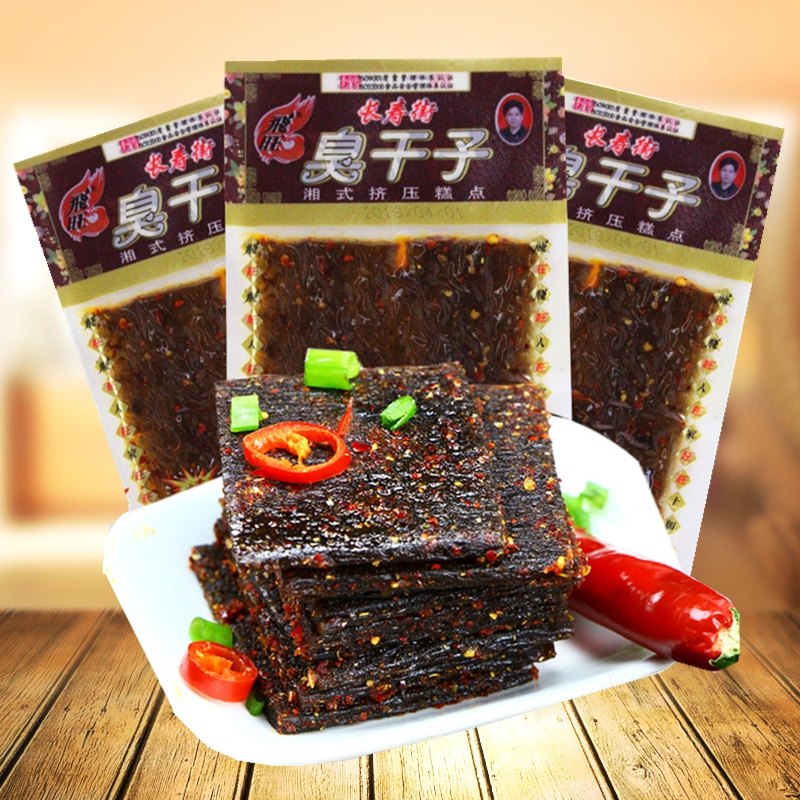 湖南特产飞旺辣条臭干子22g*50包儿时味道宿舍8090辣片豆干小零食