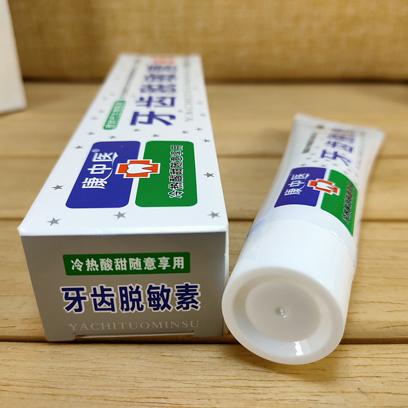 60g3支康中医牙齿脱敏素牙膏口腔抗敏感冷热酸甜舒敏乳膏丹东