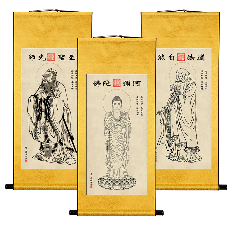 儒释道三教挂画老子孔子释迦摩尼画像现代中式国画